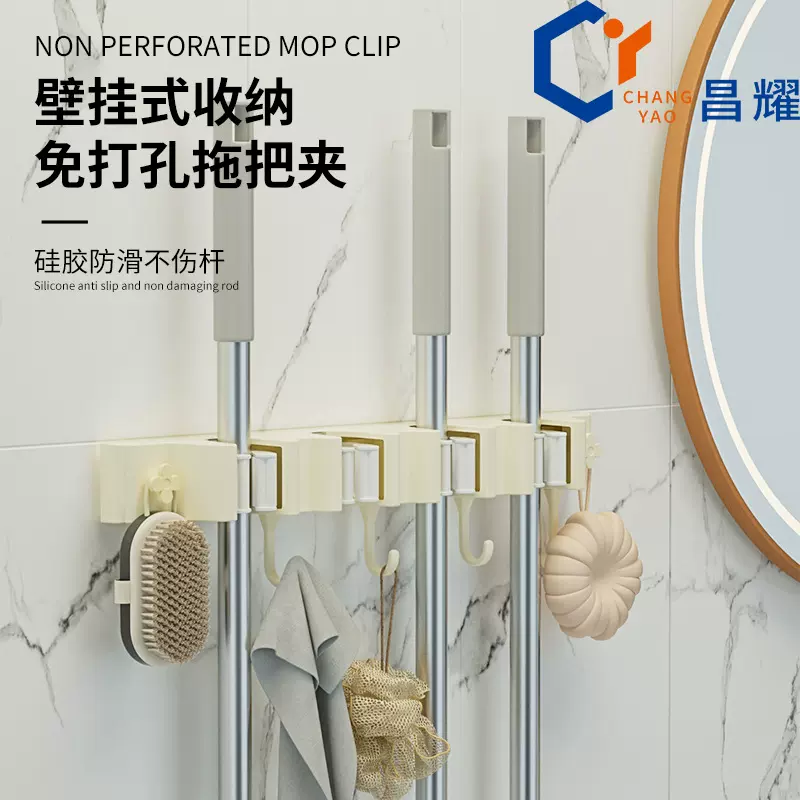 拖把壁挂夹扫把拖布挂钩免打孔拖把夹架神器卫浴间拖把置物架挂钩