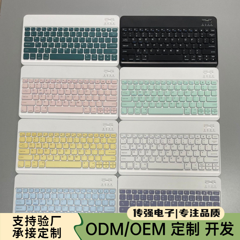 Suitable for Huawei matepad11 Tablet PC Keyboard 12 inch Suitable for ipad Mobile Phone Wireless Keyboard Portable Suitable for Huawei matepad11 Tablet PC Keyboard 12 inch Suitable for ipad Mobile Phone Wireless Keyboard Portable
