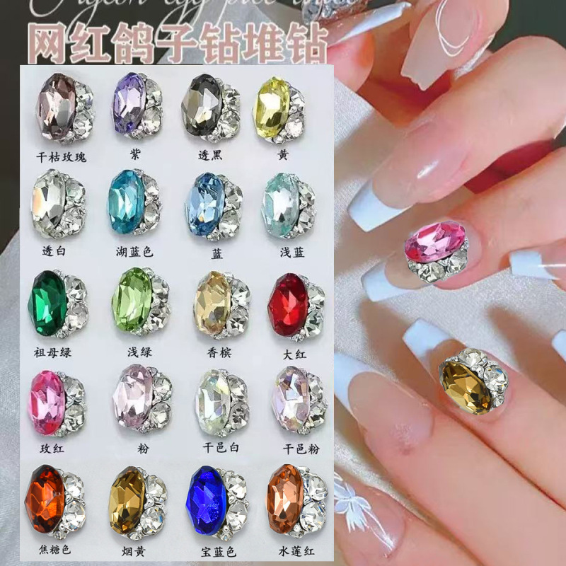 Pigeon Egg Nail Art Rhinestone Jewelry K9 Sparkling Crystal Stacked Rhinestone Nail Decoration High-End Multi-Color Nail Art Jewelry Large Rhinestone