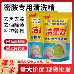 �������ܰ��´ɲ;ߌ�����ϴ��ȥ�n���坍�մɳ���ȥ�S������ϴҺ