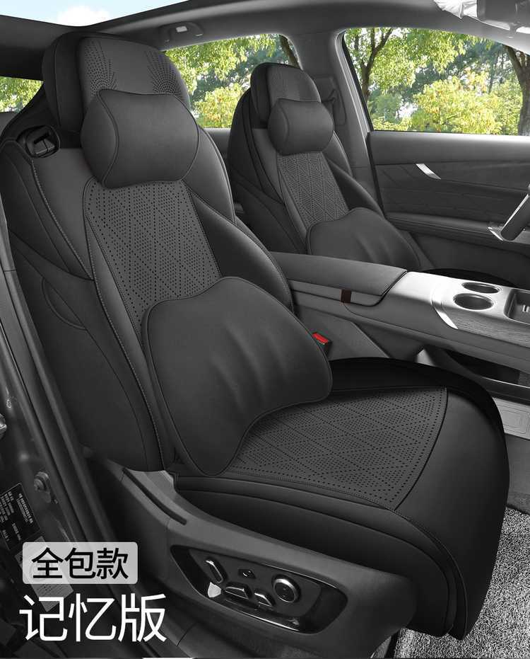 2025 New Changan CS75PLUS Fourth Generation Suede Leather Saddle Cushion Car Seat Cover Special Seat Cover