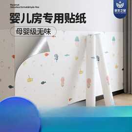 卡通墙纸自粘防水防潮墙围儿童房卧室墙面遮丑宿舍出租房装饰贴纸