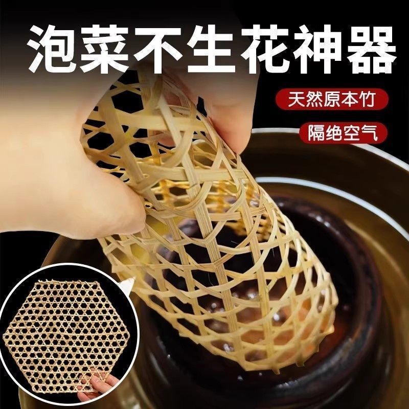 Vegetable Pressing Net for Pickling Jars, Multi-Size Bamboo Net for Home Use, Prevents Mold, Chili and Sauerkraut Pressing Tool Vegetable Pressing Net for Pickling Jars, Multi-Size Bamboo Net for Home Use, Prevents Mold, Chili and Sauerkraut Pressing Tool
