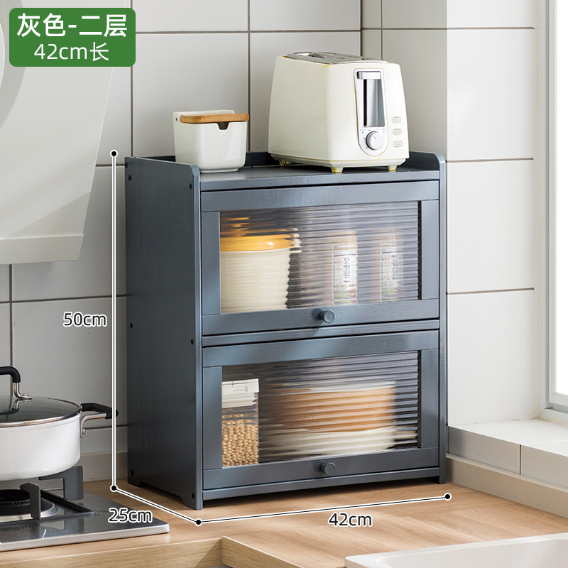 厨房台面调料置物架整理架用具收纳架收纳神器用品分层置物柜架子|undefined