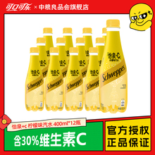 �ɿڿɘ���Ȫ+C����ζ��ˮml*ƿ���SC�������