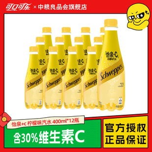 �ɿڿɘ���Ȫ+C����ζ��ˮml*ƿ���SC�������