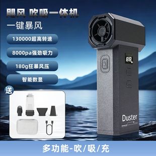Car hair dryer hand-held portable vacuum cleaner hand-held turbo fan multifunctional lithium battery blower