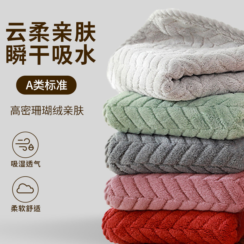 High-End Coral Velvet Towel, Long-Haired, Absorbent, Breathable, Head Towel, Gift, Household Daily Necessities, Face Towel, Direct from the Manufacturer High-End Coral Velvet Towel, Long-Haired, Absorbent, Breathable, Head Towel, Gift, Household Daily Necessities, Face Towel, Direct from the Manufacturer