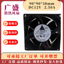 ̨�_ AFC0912DE  12V 2.50A 9038 4�� PWM ������������ɢ���L��
