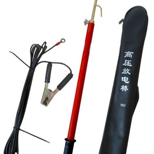 Bao electrician high voltage discharge Rod resistance direct dual-purpose telescopic high voltage discharge Rod 10KV35kv110KV220