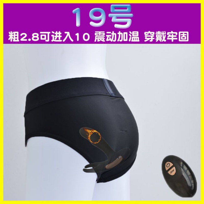 Гей с инкрустацией G ㄥ ㄥ ㄥ