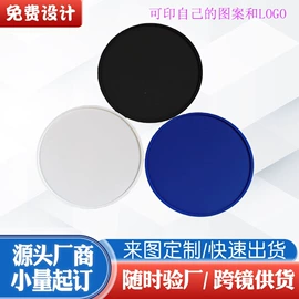 钥匙扣;餐垫、杯垫;钥匙扣及钥匙扣配件