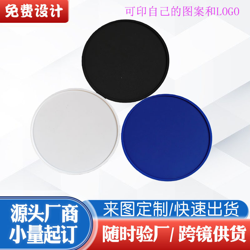 圆形跨境定制PVC软胶咖啡杯垫供货亚马逊碗垫防滑垫餐桌隔热垫