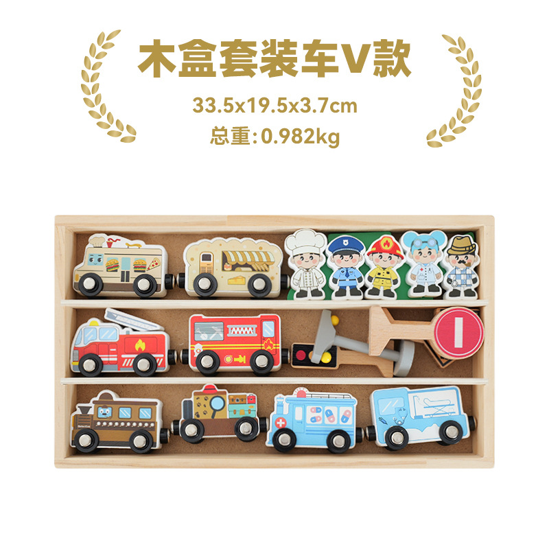子供の木の箱の小さい列車の組み合わせの多機能のシーンは組み合わせてトーマスの小さい列車の3-6歳に対応します。
