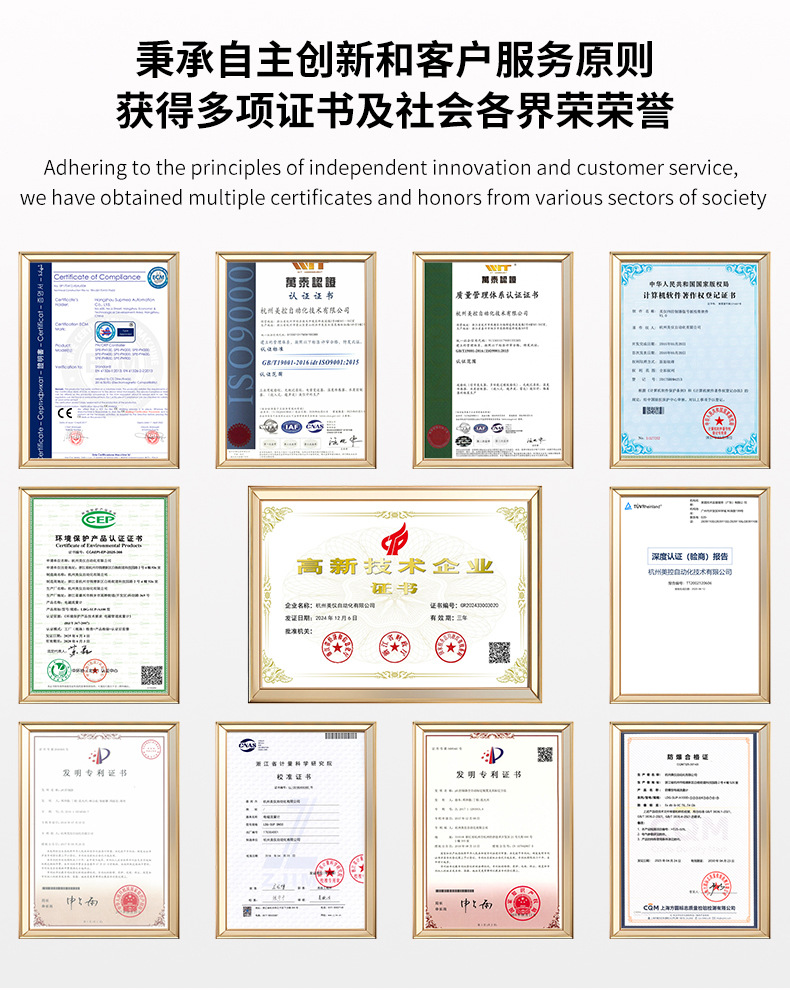 压力变送器详情-2025.7.15_03