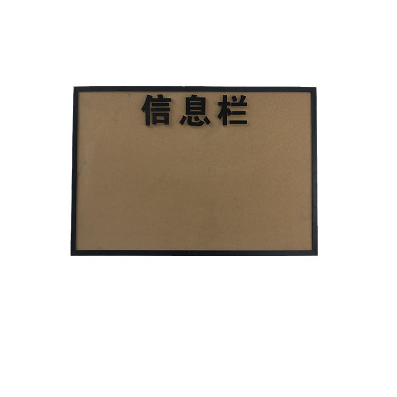 木製コルクボード黒板ホワイトボードメッセージボード木製写真背景壁メッセージ記事宣伝コルクボード|undefined