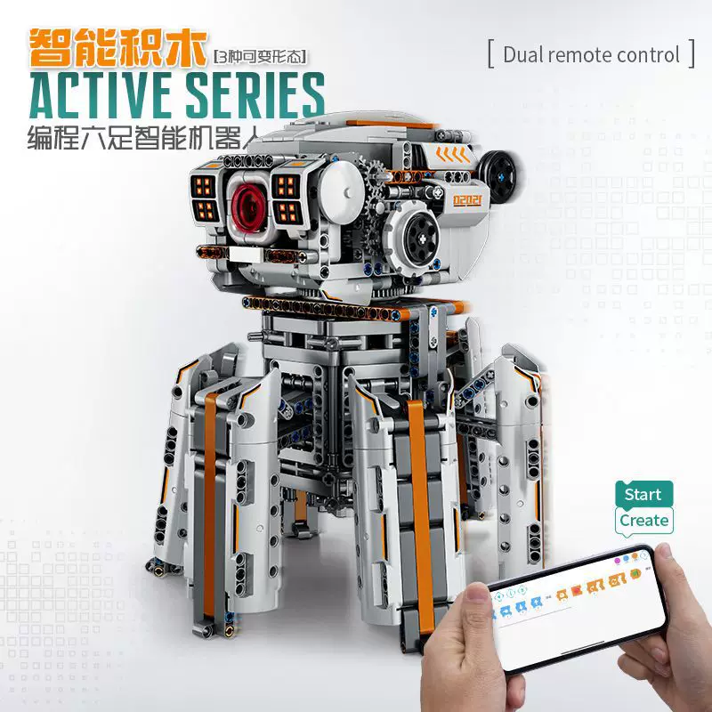 LEGO, конструктор, переменный робот, игрушка, мелкие частицы