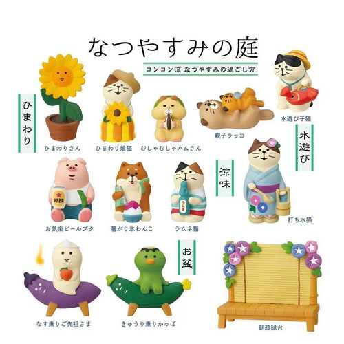Cute Japanese Cat Summer Garden Series Sunflower Cat Water Cat Smoothie Shiba Inu Resin Desktop Ornaments