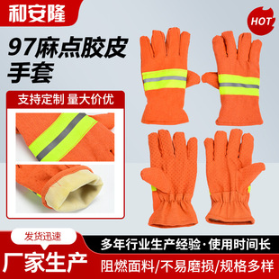 �����������׷��o��������͸ߜ������T���U��Ԯ97ʽ���c�zƤ����