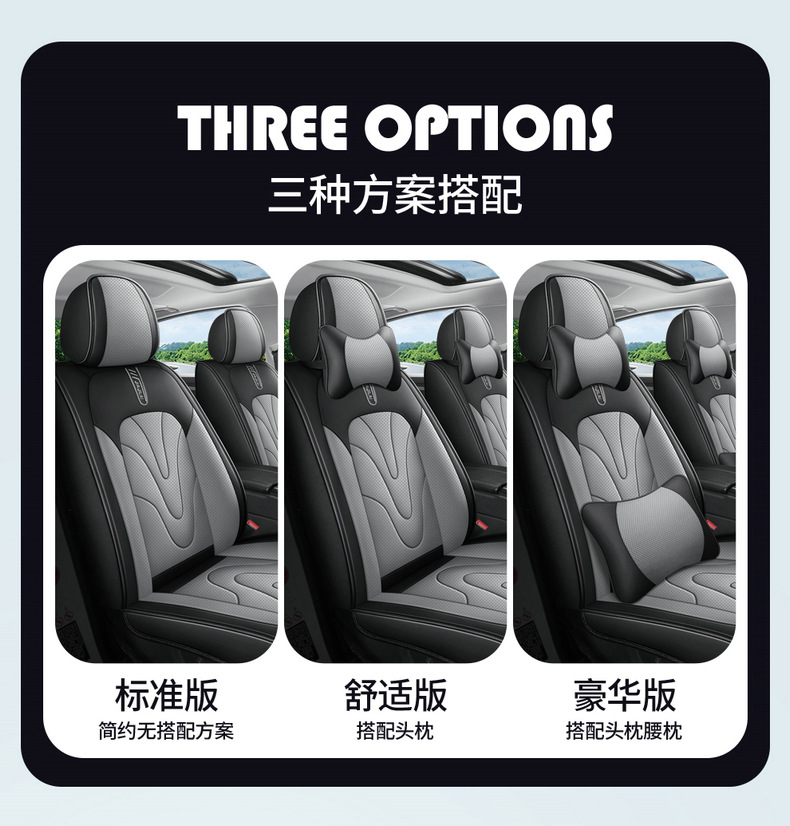 Cross-Border Exclusive Amazon Best-Selling 2025 Models of Gm All-Inclusive Full-Leather Comfortable Seat Covers for All Seasons