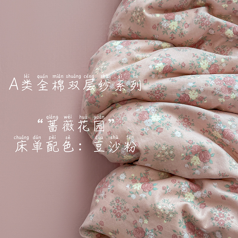 장미 정원