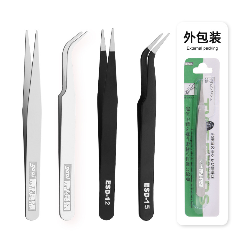 0.8mm不锈钢TS-15镊子吸卡包装 直头弯头镊子黑色饰品工具镊子