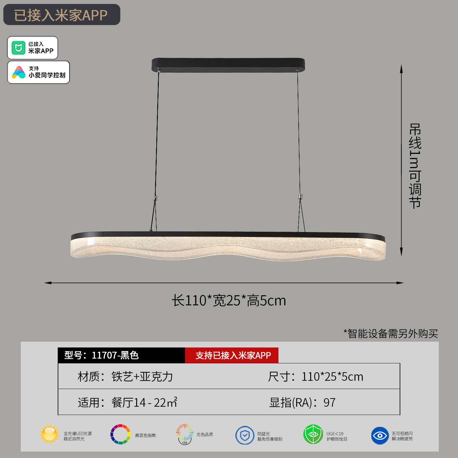 Luz de techo de sala de estar moderna y minimalista 2026 nueva luz de protección de ojos de espectro completo, lámpara principal de dormitorio de toda la casa, lámpara de montaña 293L