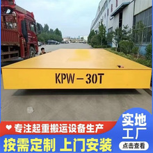 发电机运输电动平车20吨60吨搬运货物蓄电池平车无轨道电动地平车