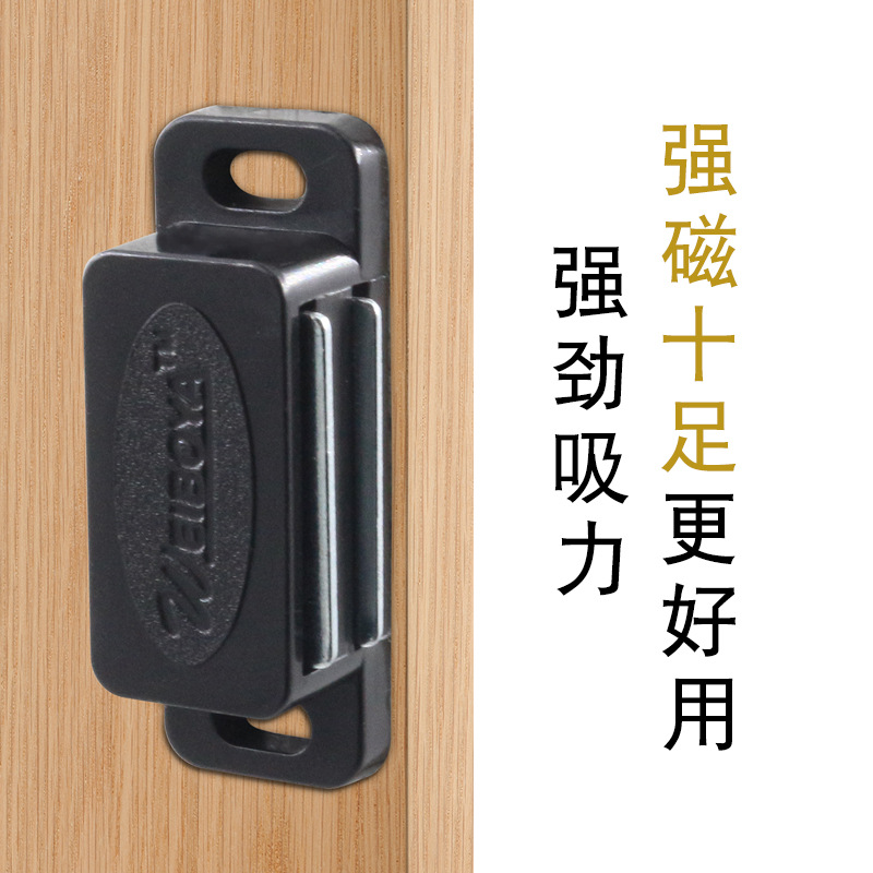 Su Fábrica De ciencia popular ABS fuerte gabinete de succión magnética puerta del armario toque magnético fuerte plástico magnético clip gabinete accesorios de hardware de succión