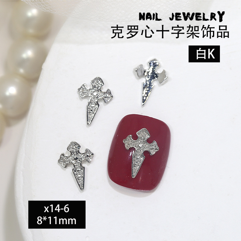 x14~6#화이트 K 1개