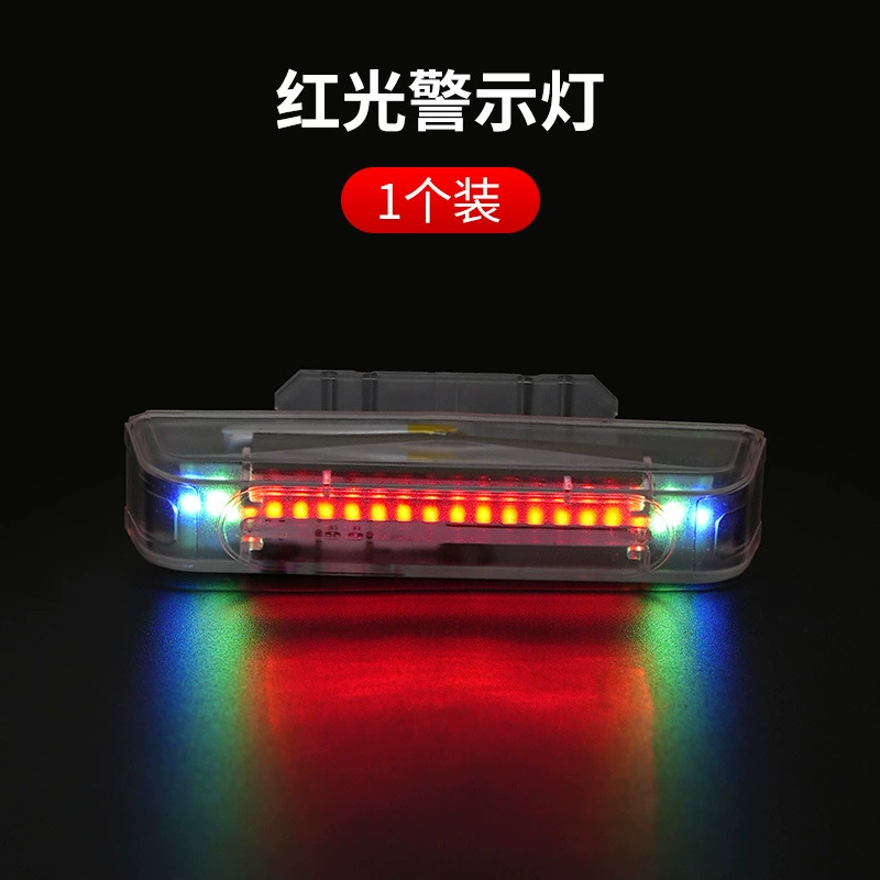 Солнечный автомобиль анти-погоня задние фонари