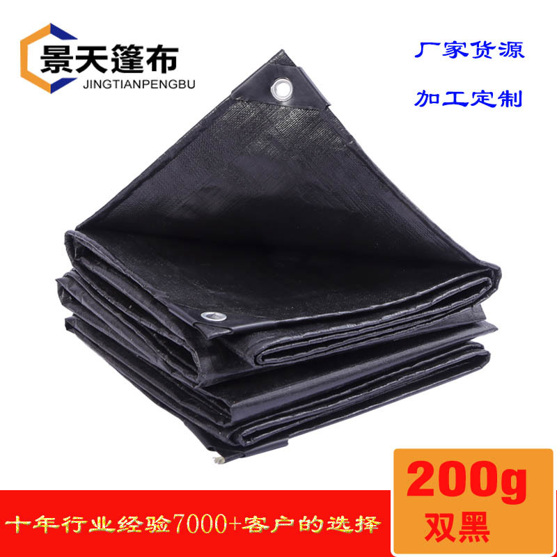 抗老化塑料防雨布厂家批发200gpe篷布黑色农用晒粮食防水防晒篷布