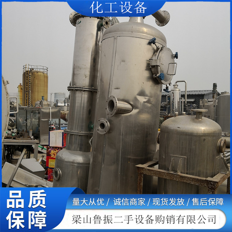销售强制循环蒸发器 工业MVR废水蒸发器 单效一吨蒸发器