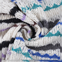 镂空亲肤毛织面料 秋冬260g粗针色织毛衣面料涤棉针织提花面料