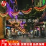 电商跨境lightsled街灯