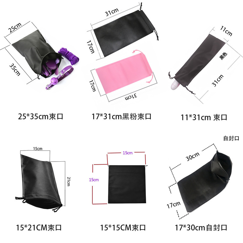 Sex Toy Storage Bag, Non-Woven Drawstring, Ziplock Bag, Adult Appliance Vibrator Vibrator Storage Bag