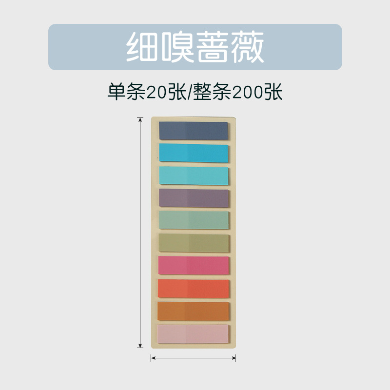 고급 스니핑 로즈 10 색