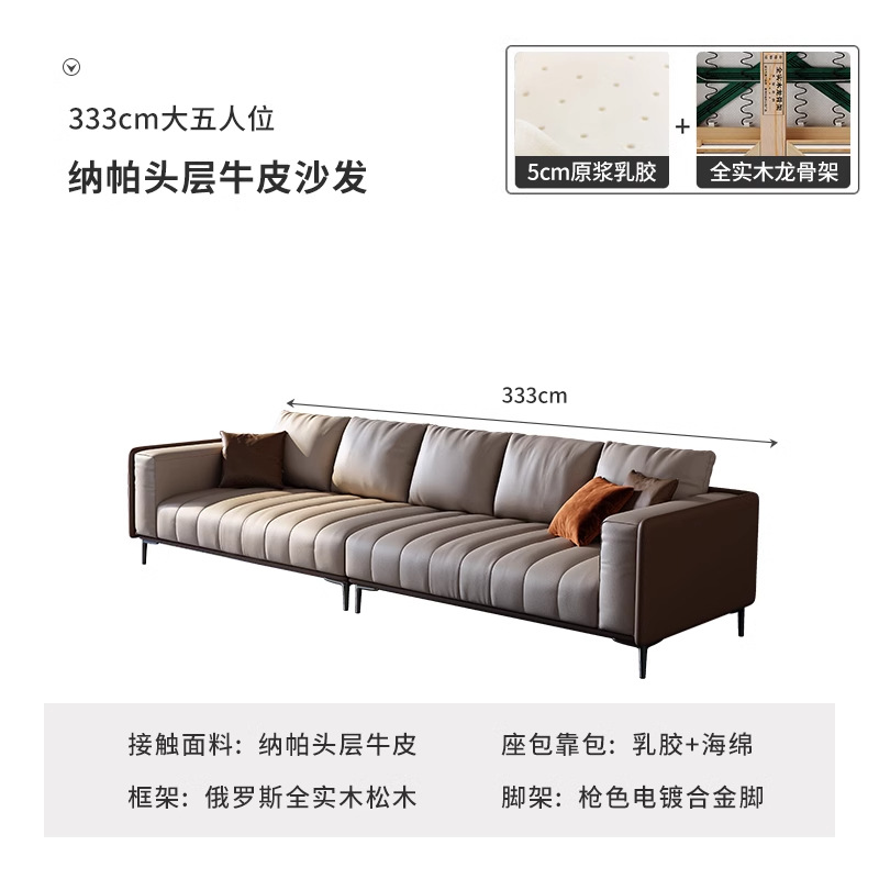 Sofá de cuero con teclas de piano, sofá de cuero italiano simple y moderno para la sala de estar, sofá de lujo ligero