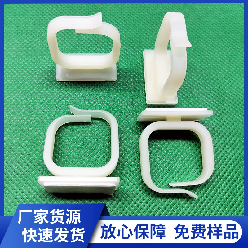 Бесплатный образец заводской поставки G11491 паста ленты зажим Пряжка держатель квадратная паста Линии Зажим