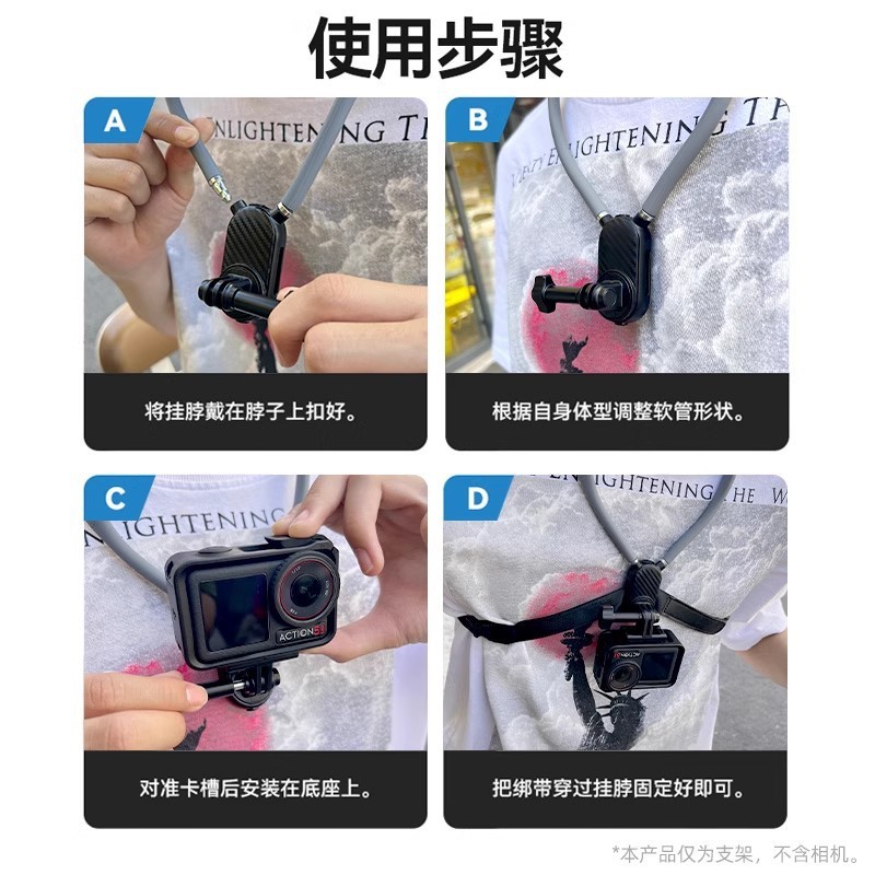 DJI action5pro/4/3 ハンギングネックブラケット SE2.0 サイクリング適応ライブブロードキャスト gopro13 スポーツに適しています。|undefined