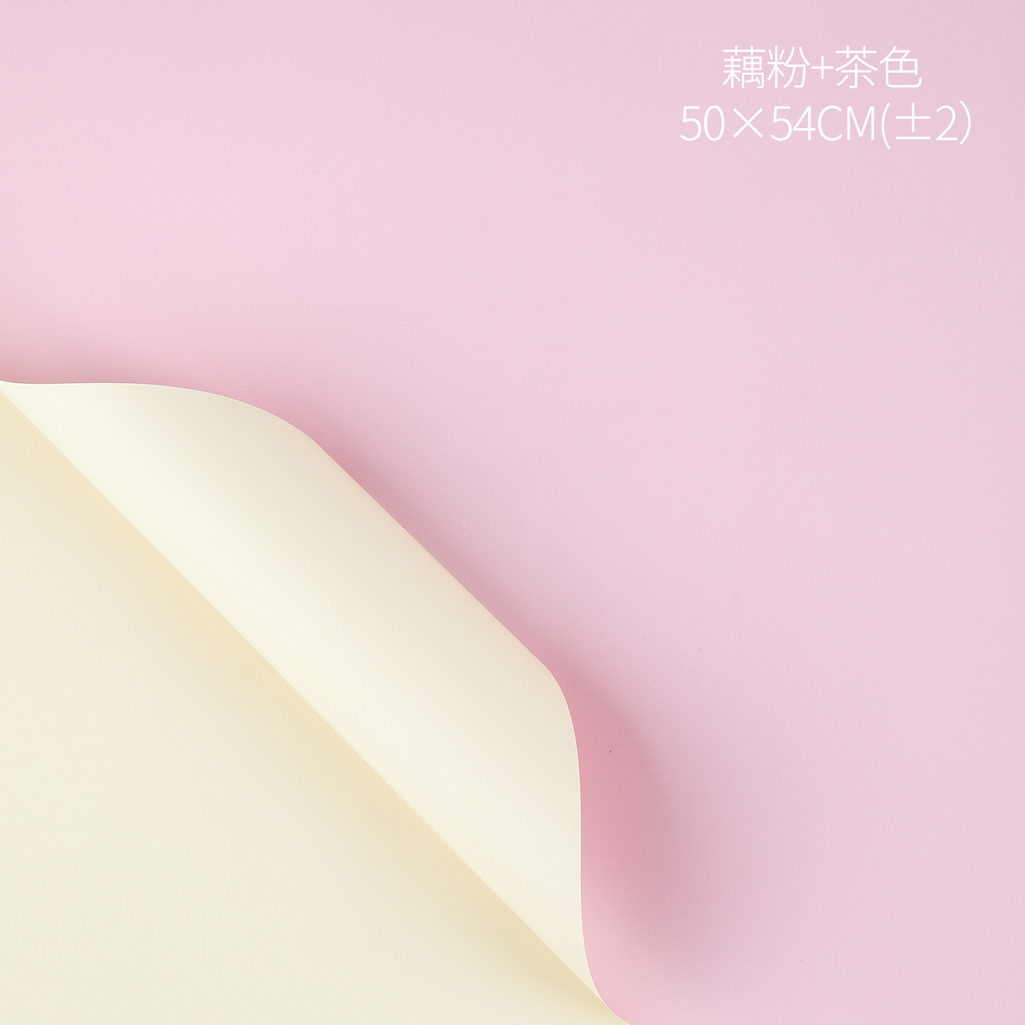 Papel de regalo Ouya de dos colores, papel para envolver flores, papel de embalaje para floristería, papel impermeable para envolver ramos de flores, materiales al por mayor.