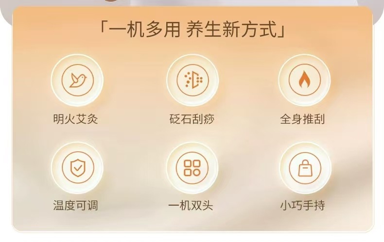 Moxa and Gua Sha 2-in-1 Mini Hanging Moxibustion Box Portable Smokeless Moxa Warmer for Adults 20g overview