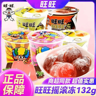 ���Гu�L��132g�u�u��������ȃ�ճ�۹������f��ͯ�W��С����ʳƷ