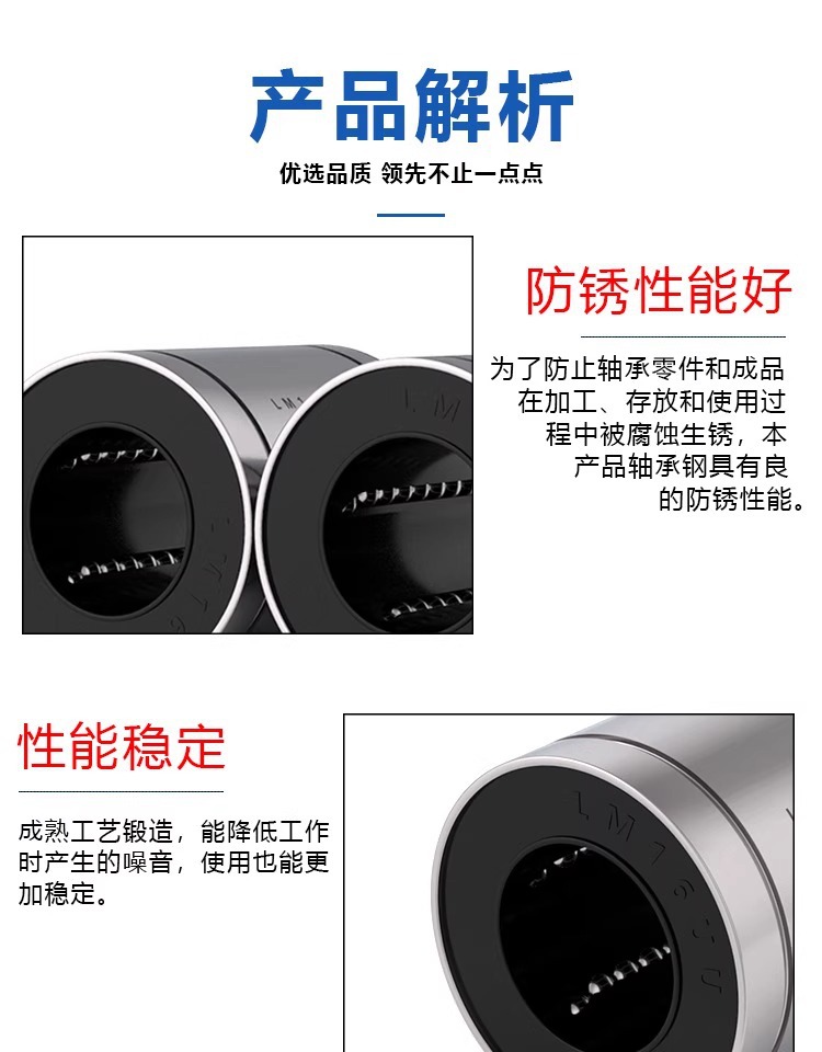 详情图片_3.jpg