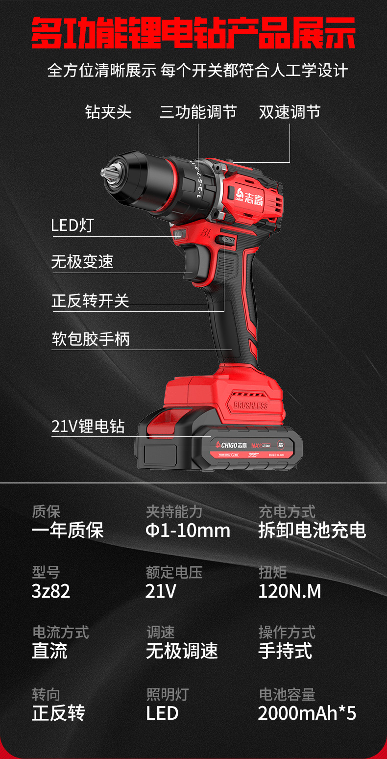 Zhigao cordless drill set, household, electric screwdriver
