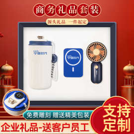 商务礼品便携风扇咖啡杯套装学校银行开业活动礼物纪念品伴手礼