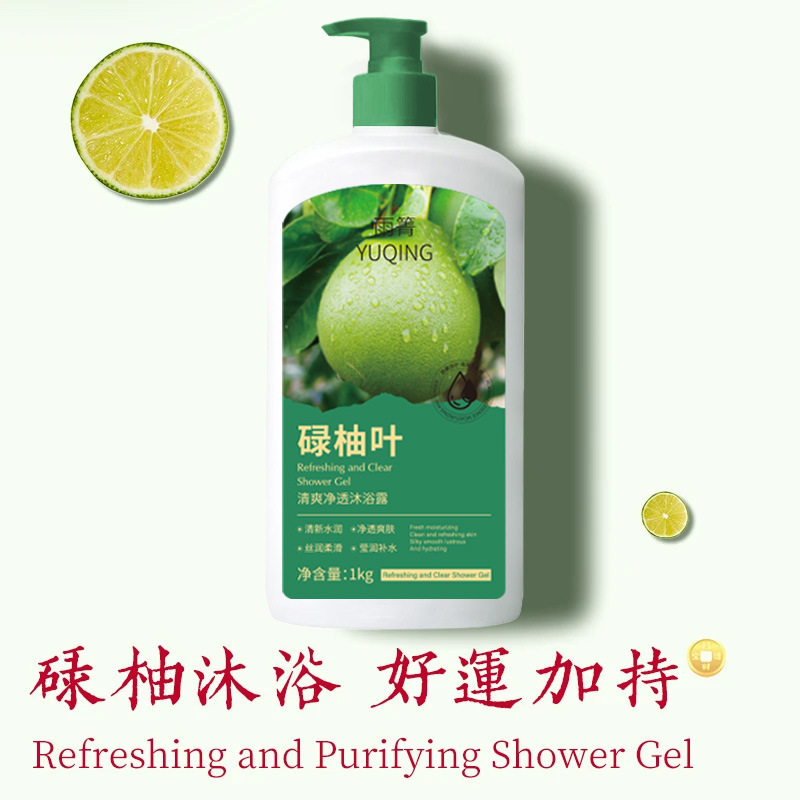 抖音爆款雨箐碌柚叶清香净透柚子叶芳香好运水润清爽沐浴露厂家现|undefined