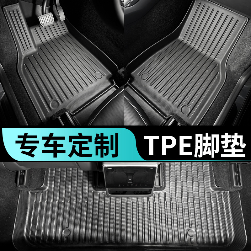 One-Piece Drop-Shipping Service Is Suitable for Custom-Made Carbon Fiber Pattern Tpv Large Surround 360Tpe Floor Mats, Trunk Mats, and Backrest Pads One-Piece Drop-Shipping Service Is Suitable for Custom-Made Carbon Fiber Pattern Tpv Large Surround 360Tpe Floor Mats, Trunk Mats, and Backrest Pads