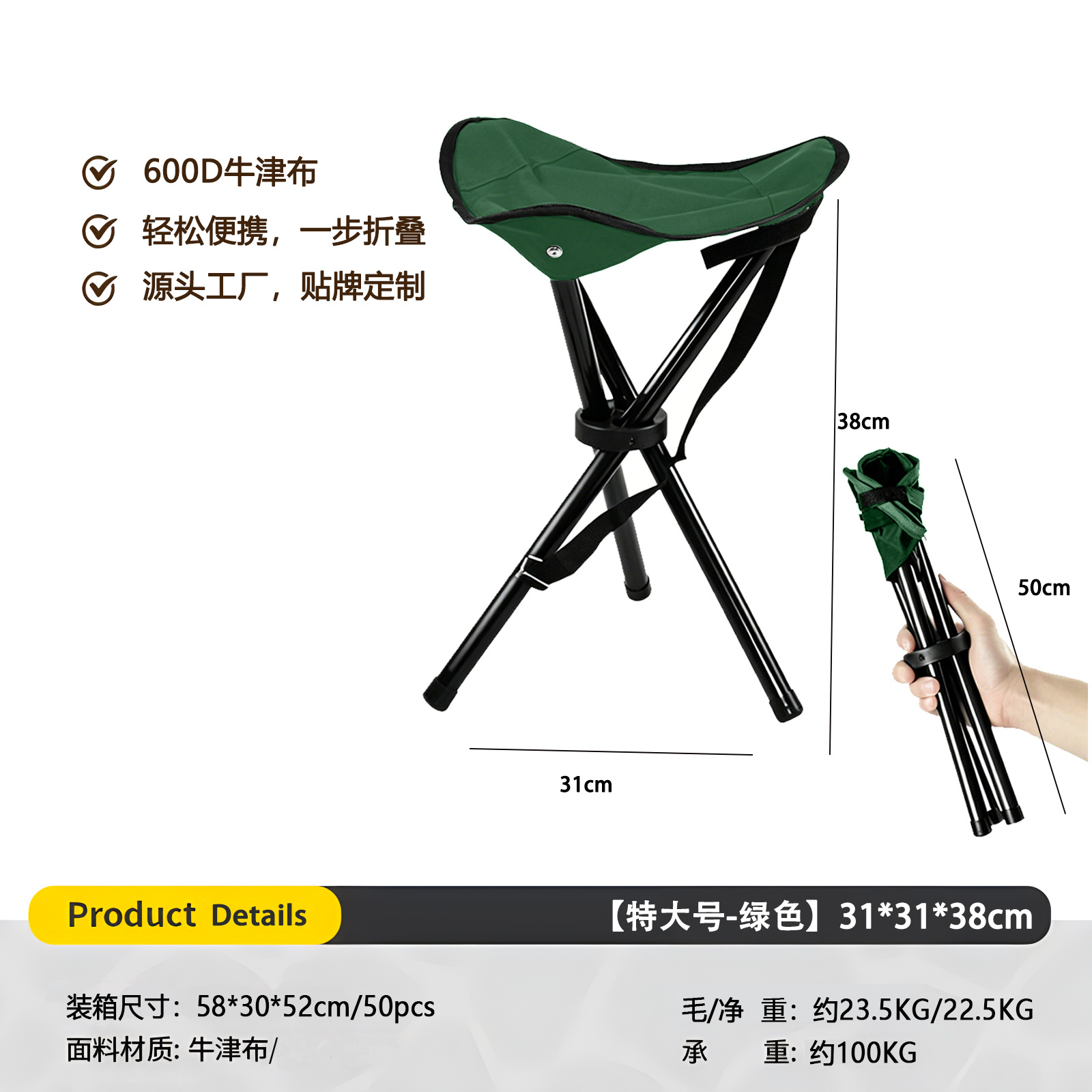 Taburete plegable al aire libre para camping de ocio taburete de pesca para picnic transfronterizo pico caballo ultra ligero taburete plegable portátil de camping