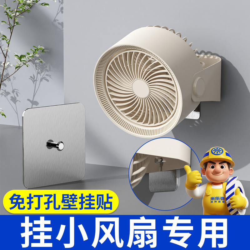 Hook for Hanging Fan with Strong Adhesive, Wall Sticker for Door, Picture Frame Wall Mount, Nail-Free Adhesive Hook, Storage Rack, Traceless Wall Hook